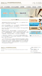 Mobile Screenshot of ivea.org.tw